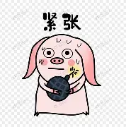 紧张对决强者云集聚焦精彩瞬间的简单介绍